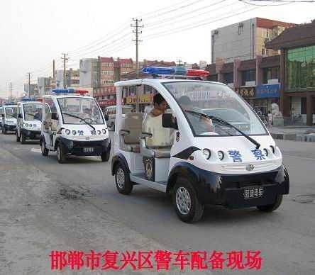 新宇宙電動汽車為邯鄲復興區(qū)提供警車