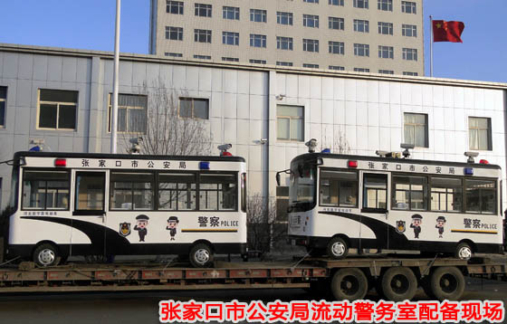 河北新宇宙電動(dòng)車(chē)有限公司發(fā)車(chē)現(xiàn)象