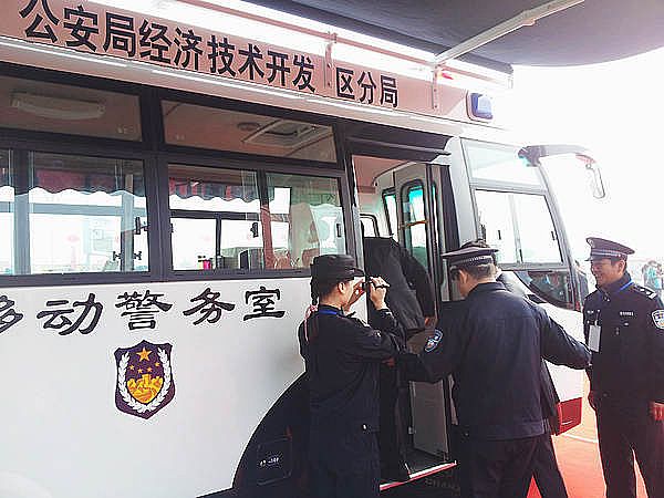 阜陽(yáng)經(jīng)濟(jì)技術(shù)開發(fā)區(qū)分局接車儀式