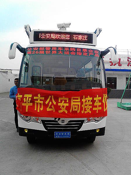 躍迪移動警務(wù)室高平市接車儀式。