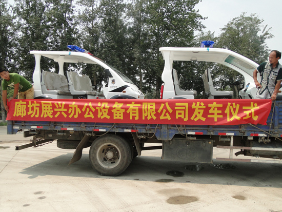 河北廠區(qū)電動巡邏車發(fā)車，“服務(wù)”展興設(shè)備