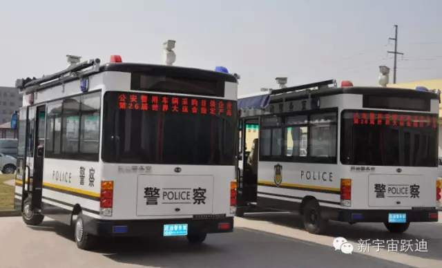躍迪移動(dòng)警務(wù)室發(fā)車(chē)山西，維護(hù)治安、打擊犯罪！