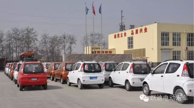 躍迪電動(dòng)汽車快速健康發(fā)展，裝車完畢發(fā)車江蘇。