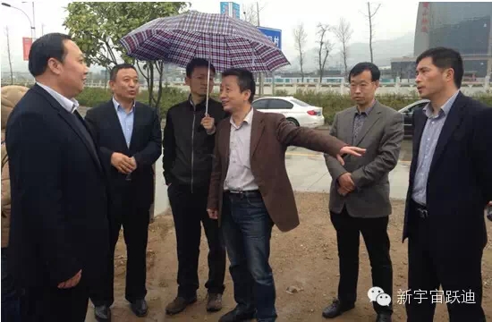 陜西省工信廳、工信部賽迪研究院領(lǐng)導(dǎo)視察陜西躍迪新能源汽車有限公司