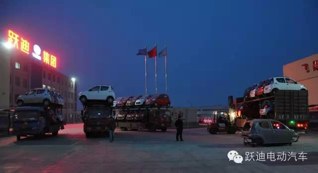 躍迪電動(dòng)汽車發(fā)車徐州，為消費(fèi)者提供更好駕乘感受