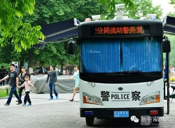 移動警務(wù)室、巡邏車