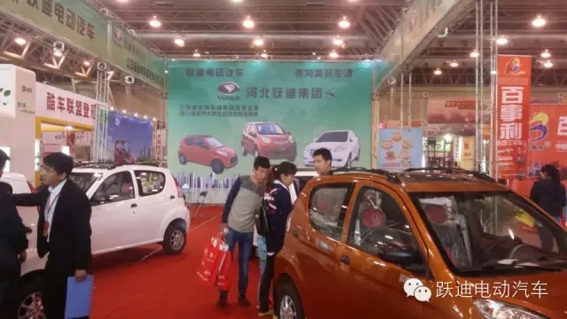 躍迪電動汽車安徽新能源汽車展圓滿落幕，頻頻發(fā)車