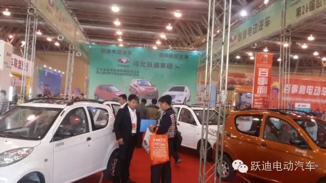 躍迪電動汽車安徽新能源汽車展圓滿落幕，頻頻發(fā)車