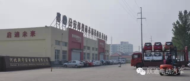 躍迪電動汽車全國銷售趨勢猛漲，相應環(huán)保號召，做到汽車尾氣零排放
