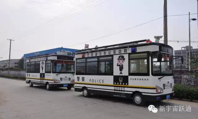 移動警務室