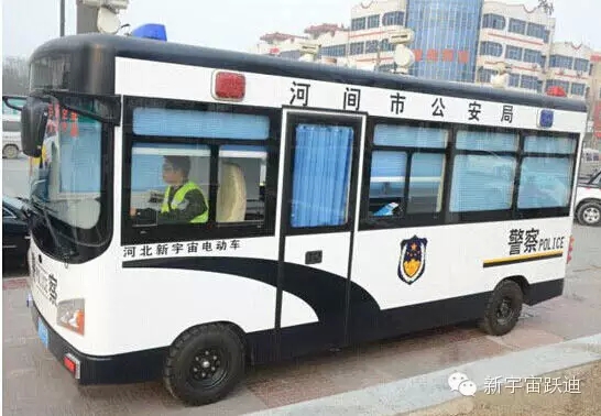 移動(dòng)警務(wù)室，流動(dòng)警務(wù)室