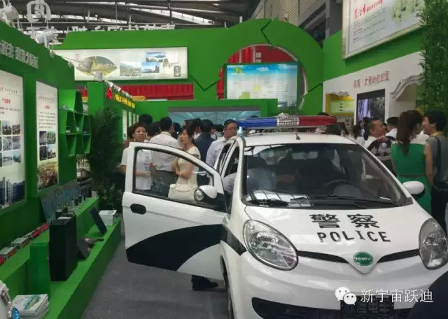 電動(dòng)汽車(chē)