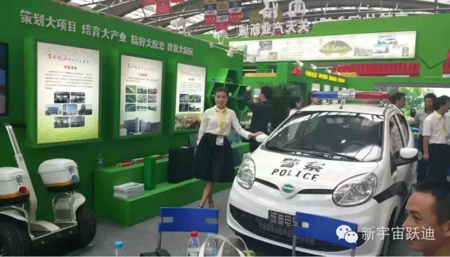 電動(dòng)汽車(chē)