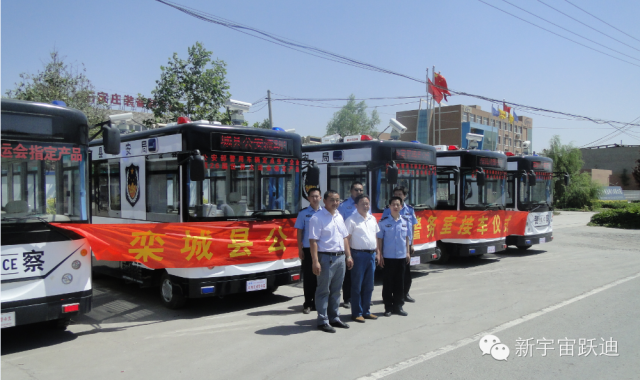 躍迪移動(dòng)警務(wù)室發(fā)車欒城—助力欒城公安，全面防范打擊犯罪