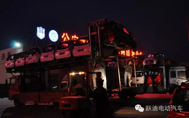 電動(dòng)汽車(chē)