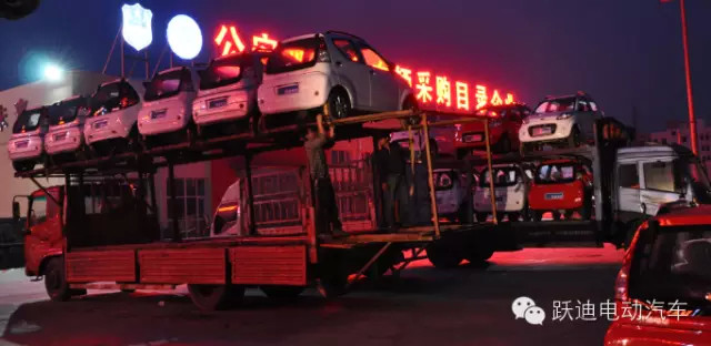 電動(dòng)汽車(chē)