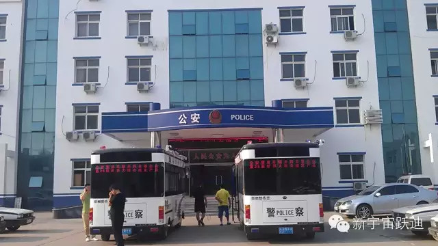 移動警務室