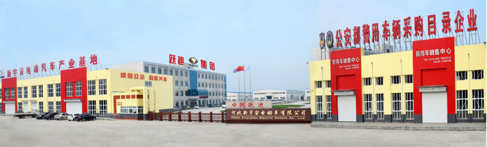 躍迪集團——新宇宙，行天下