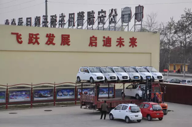 電動(dòng)汽車(chē),電動(dòng)轎車(chē)
