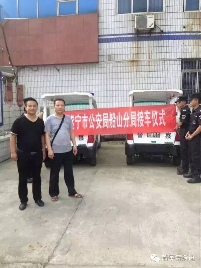 巡邏車(chē),電動(dòng)巡邏車(chē),移動(dòng)警務(wù)室,流動(dòng)警務(wù)室