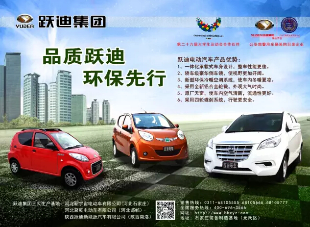 電動(dòng)汽車(chē),電動(dòng)轎車(chē),電動(dòng)汽車(chē)價(jià)格,純電動(dòng)汽車(chē)