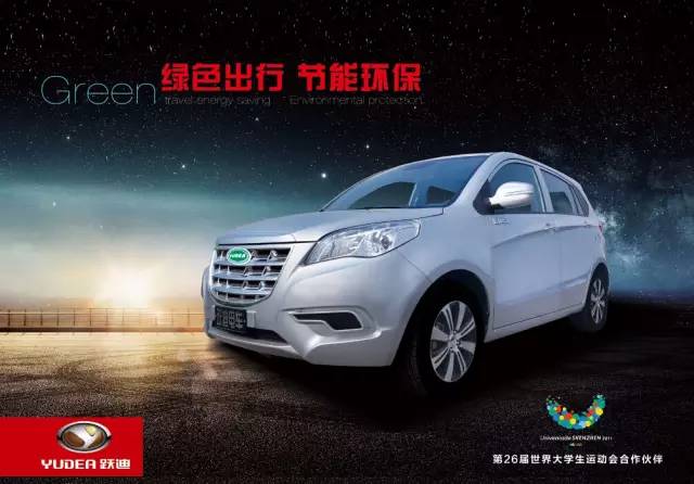 電動汽車,電動轎車,純電動汽車,電動汽車價(jià)格