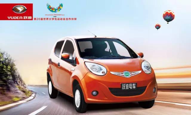電動汽車,電動轎車,純電動汽車,電動汽車價(jià)格