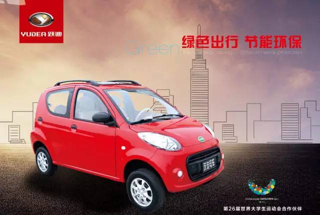 電動汽車,電動轎車,純電動汽車,電動汽車價(jià)格