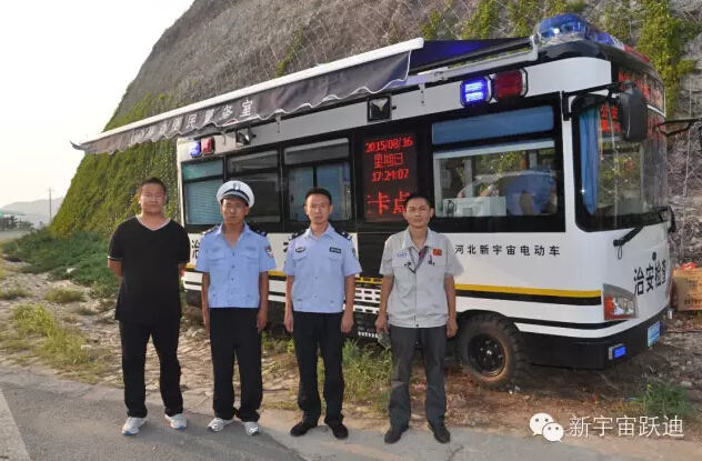 北京市56輛躍迪移動(dòng)警務(wù)室全天候執(zhí)勤，為大閱兵保駕護(hù)航（一）
