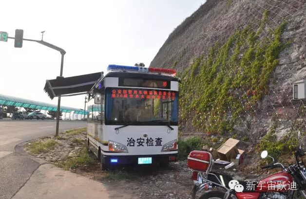 北京市56輛躍迪移動警務(wù)室全天候執(zhí)勤，為大閱兵保駕護航（二）