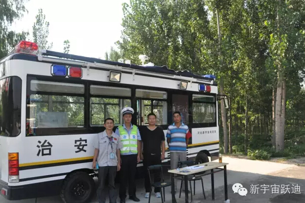 北京市56輛躍迪移動警務(wù)室全天候執(zhí)勤，為大閱兵保駕護航（二）