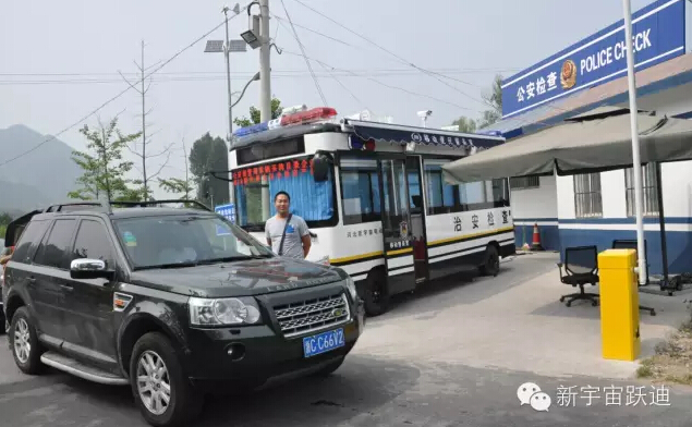 北京市56輛躍迪移動警務(wù)室全天候執(zhí)勤，為大閱兵保駕護航（二）