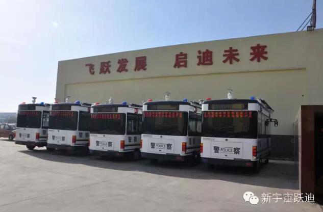 保定躍迪移動警務(wù)室批量發(fā)車，全方位零距離服務(wù)群眾