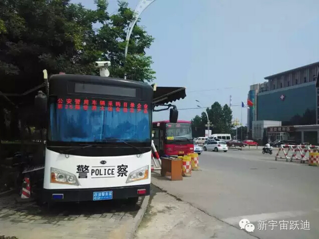 保定躍迪移動警務(wù)室批量發(fā)車，全方位零距離服務(wù)群眾
