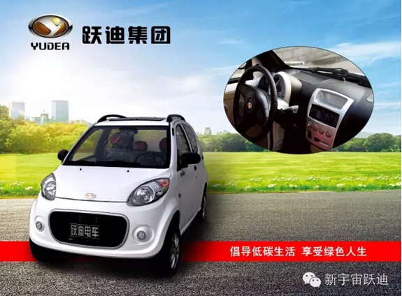 四難題解決，新能源汽車將迎來(lái)高速成長(zhǎng)！