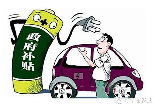 這七項(xiàng)國(guó)家新能源汽車(chē)政策預(yù)計(jì)明年出臺(tái)！