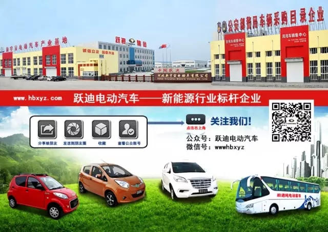 《河北經(jīng)濟(jì)日報(bào)》 2015年12月16日第三版刊登《河北躍迪與駱駝集團(tuán) 簽署戰(zhàn)略合作協(xié)議》