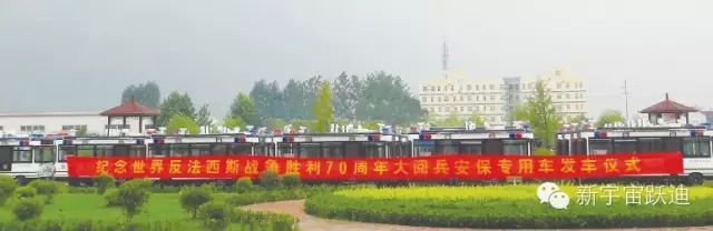 給躍迪投票—2015年度“十大最受關(guān)注特種裝備企業(yè)”評選終端對決已開戰(zhàn)?。?！