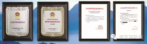 給躍迪投票—2015年度“十大最受關(guān)注特種裝備企業(yè)”評選終端對決已開戰(zhàn)！??！