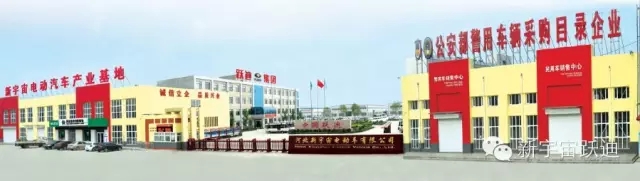 給躍迪投票—2015年度“十大最受關(guān)注特種裝備企業(yè)”評選終端對決已開戰(zhàn)?。?！