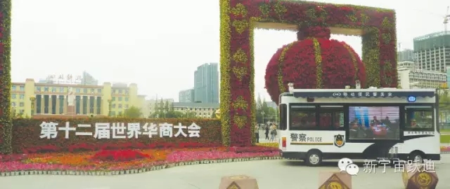 給躍迪投票—2015年度“十大最受關(guān)注特種裝備企業(yè)”評選終端對決已開戰(zhàn)！?。? /></span></span></span></strong></p>
<p style=