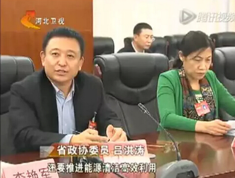 同護(hù)碧水藍(lán)天，河北兩會(huì)代表委員熱議生態(tài)治理-省政協(xié)委員呂洪濤表示河北應(yīng)盡快出臺(tái)措施給低速電動(dòng)汽車(chē)上牌照，污染治理經(jīng)濟(jì)增長(zhǎng)兩不誤！