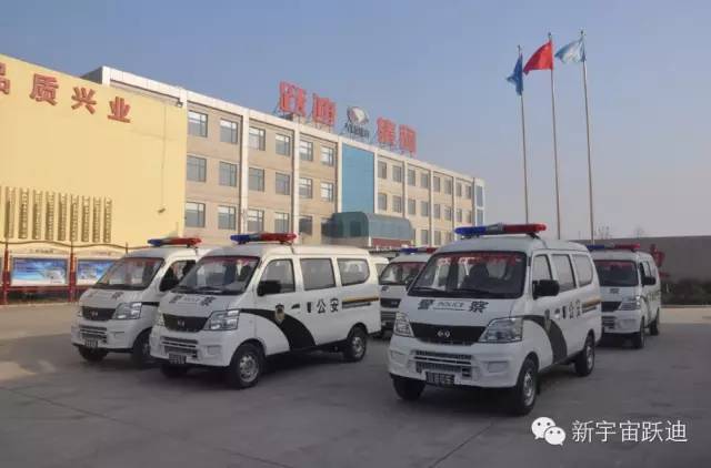 躍迪電動(dòng)警用面包車(chē)發(fā)車(chē)邢臺(tái)，貼近群眾，為年關(guān)安全助力