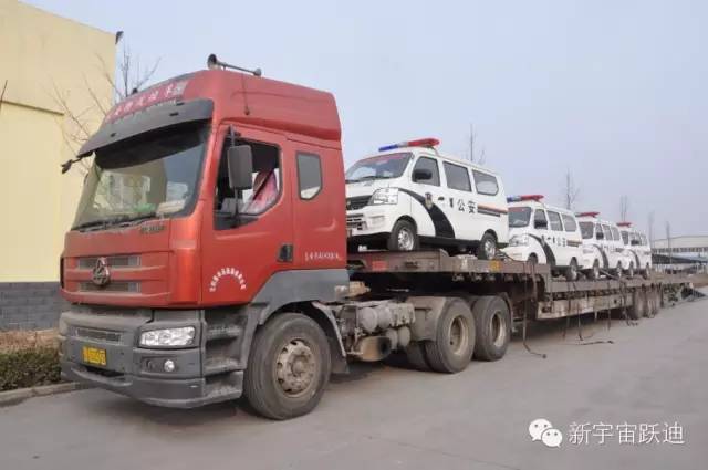 躍迪電動(dòng)警用面包車(chē)發(fā)車(chē)邢臺(tái)，貼近群眾，為年關(guān)安全助力