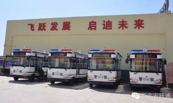 躍迪移動警務室發(fā)車成都—便民利民