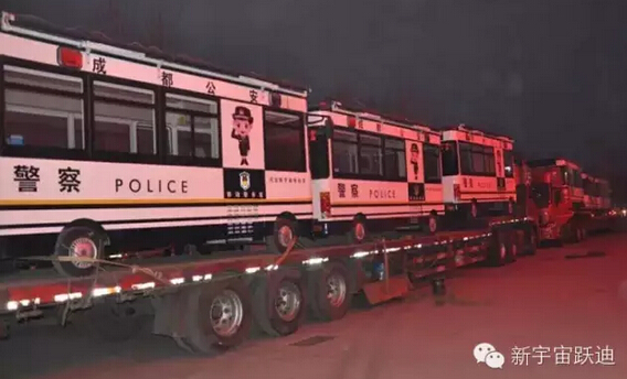 躍迪移動警務室發(fā)車成都—便民利民