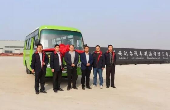 躍迪集團(tuán)旗下安慶安達(dá)爾公司首臺(tái)6.6米純電動(dòng)公交客車(chē)順利下線(xiàn)