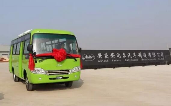躍迪集團(tuán)旗下安慶安達(dá)爾公司首臺(tái)6.6米純電動(dòng)公交客車(chē)順利下線(xiàn)