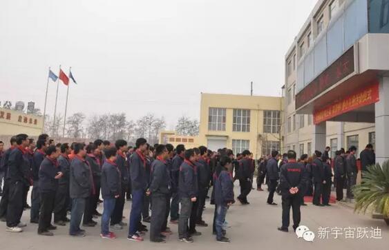 【躍迪之大愛】全體躍迪人為與病魔作斗爭的同仁獻上一份發(fā)自內心的愛心捐款！—愛心點燃希望，真情傳遞溫暖！