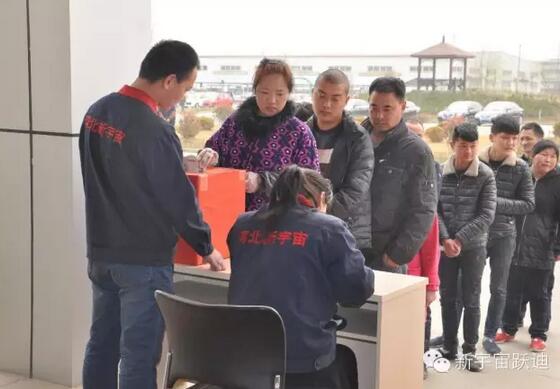 【躍迪之大愛】全體躍迪人為與病魔作斗爭的同仁獻上一份發(fā)自內心的愛心捐款！—愛心點燃希望，真情傳遞溫暖！